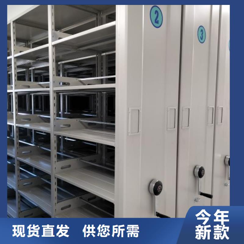 智能控制档案柜视频-智能控制档案柜-手动移动智能档案柜密集架桦平柜业(乐山市分公司)服务区域五通桥|金口河|绵阳|南充|巴中|阿坝