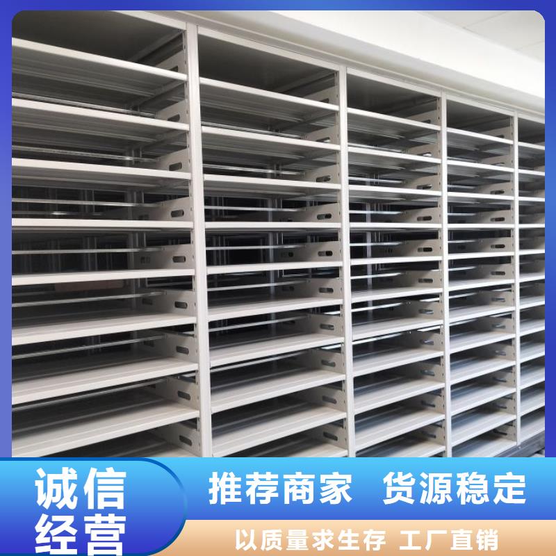 档案密集架 【档案柜】国标检测放心购买_手动移动智能档案柜密集架桦平柜业(鄂州市分公司)