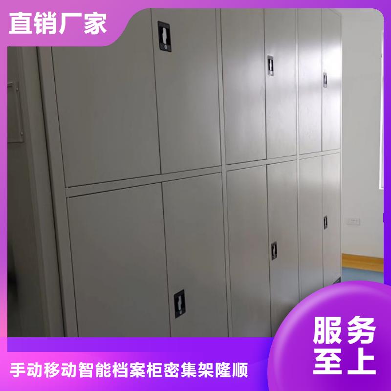 沙湾|五通桥|甘孜|巴中|广安|德阳档案密集架 【移动资料档案柜】一对一为您服务-手动移动智能档案柜密集架桦平柜业(乐山市分公司)