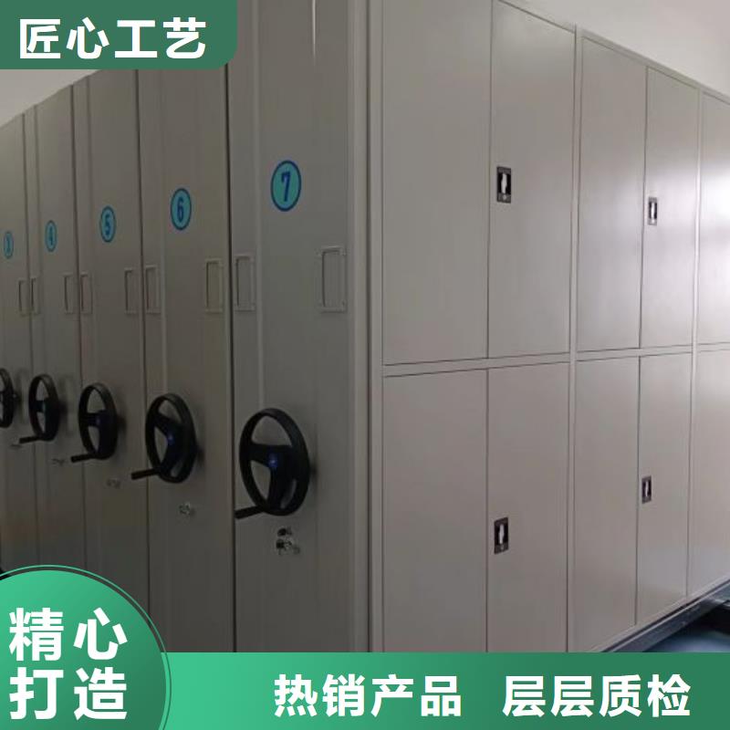 桦平按需定制真材实料 档案密集架_【档案数字化密集柜】选择我们没错、放心选购-《本地》货源