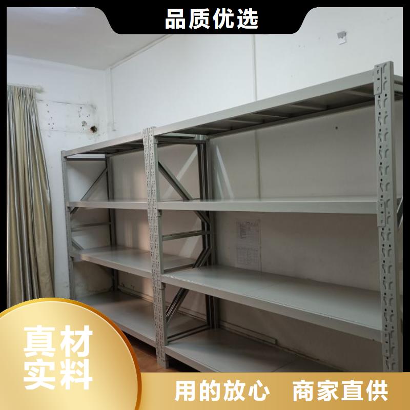 主要功能与优势【桦平】道轨式移动密集架