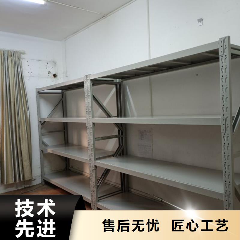 【档案密集架】,密集架图书柜同行低价 手动移动智能档案柜密集架桦平柜业(防城港市分公司)