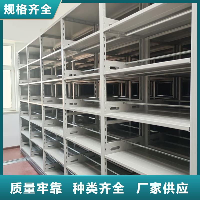 【档案密集架】 密集架档案柜发货迅速