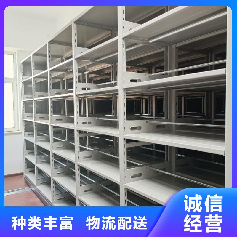 智能控制档案柜视频-智能控制档案柜-手动移动智能档案柜密集架桦平柜业(乐山市分公司)服务区域五通桥|金口河|绵阳|南充|巴中|阿坝