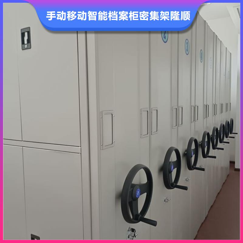 沙湾|五通桥|甘孜|巴中|广安|德阳档案密集架 【移动资料档案柜】一对一为您服务-手动移动智能档案柜密集架桦平柜业(乐山市分公司)