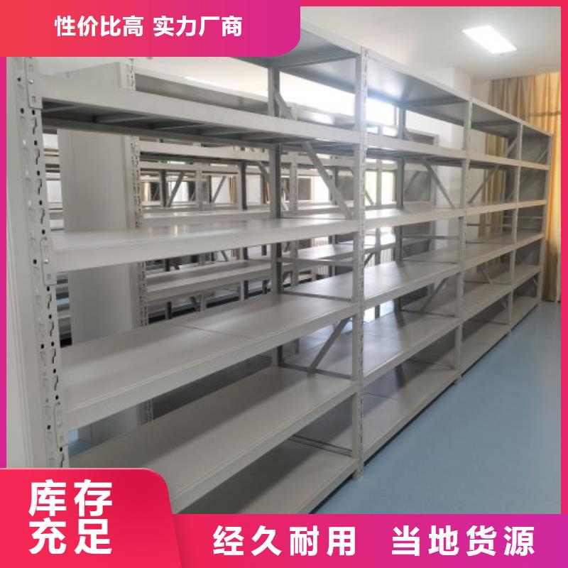 行业内的【桦平】行走式密集柜