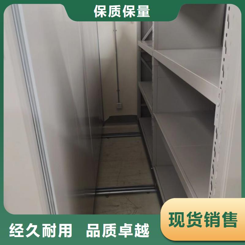 半封闭式移动密集架采购