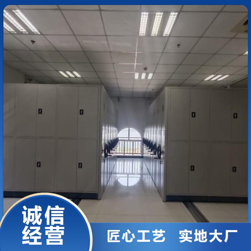 用心做事【樺平】書畫密集柜