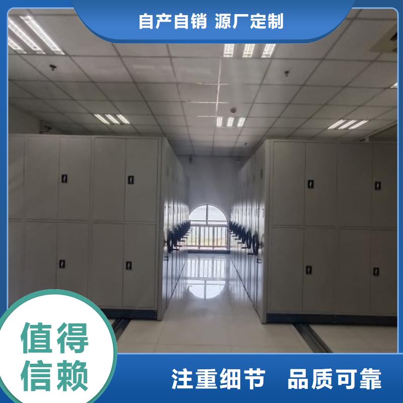 注意事项【桦平】智能自动密集架
