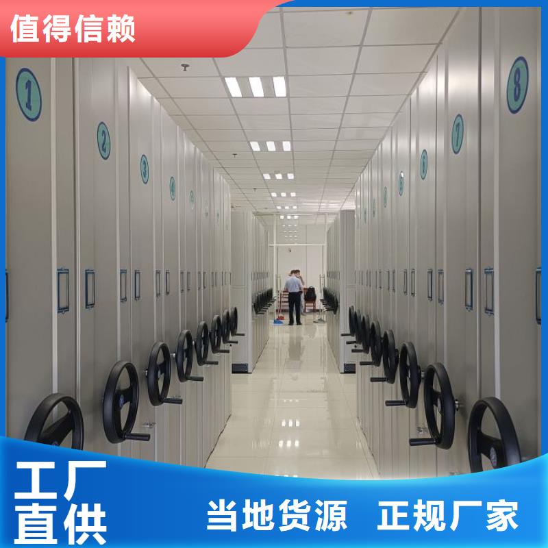 【档案密集架】,密集架图书柜同行低价 手动移动智能档案柜密集架桦平柜业(防城港市分公司)