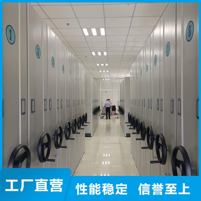 主要功能与优势【桦平】道轨式移动密集架