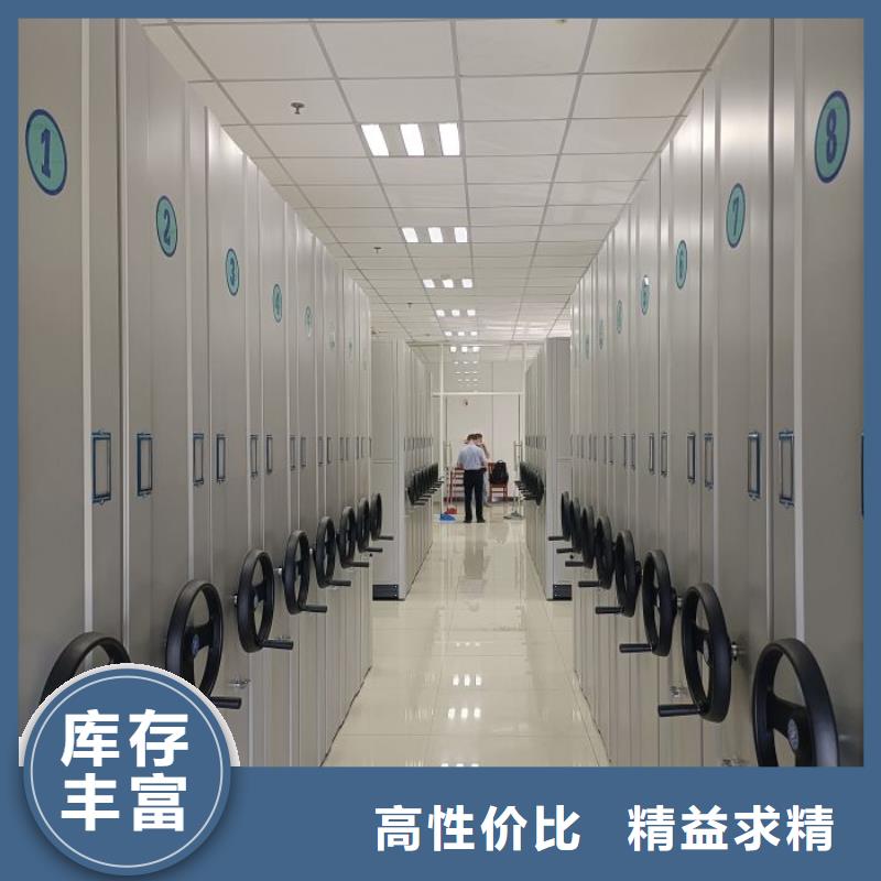 桦平档案密集架 【档案柜】国标检测放心购买-企业旺旺