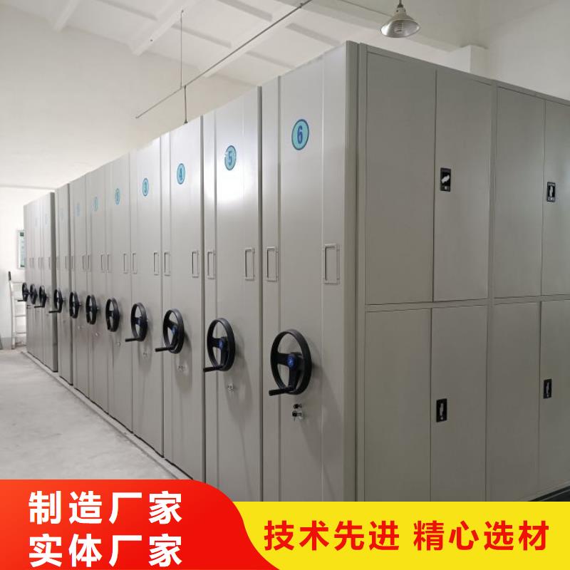 供求网【桦平】档案室轨道文件柜