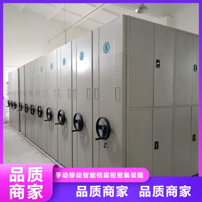 重信誉厂家 档案密集架 【移动资料档案柜】一对一为您服务
