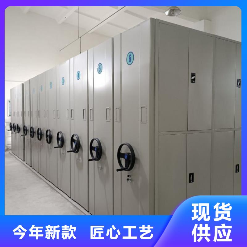 【档案密集架】 密集架档案柜发货迅速