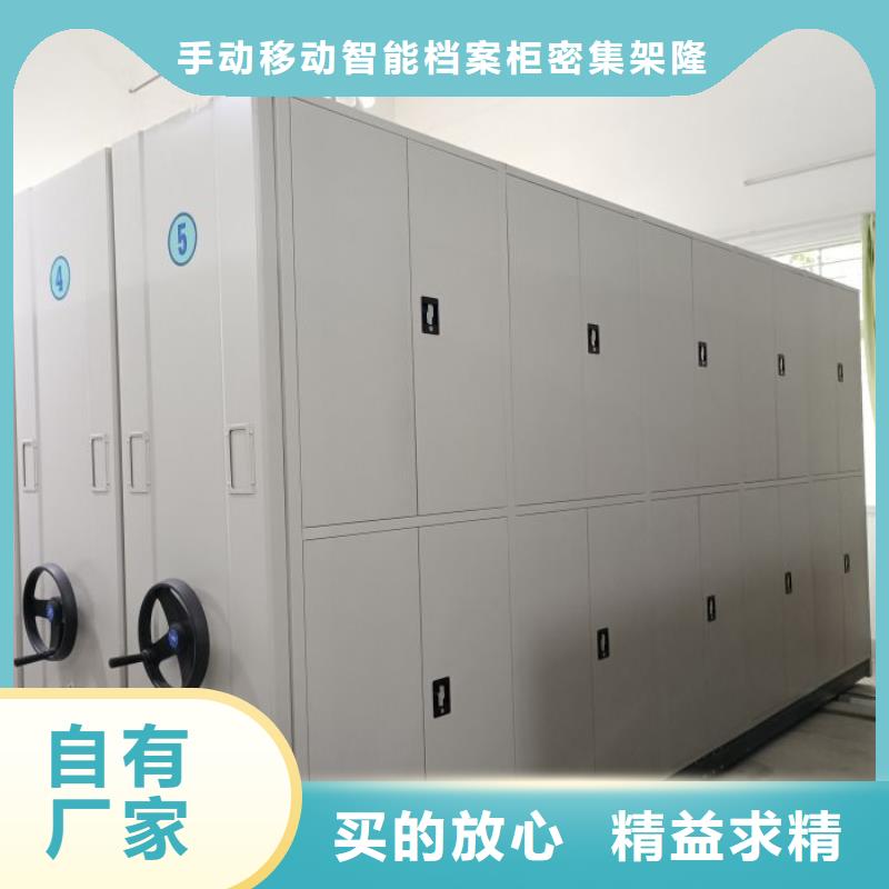 呼伦贝尔|鄂尔多斯|包头|兴安|通辽|乌兰察布档案密集架_【文件档案柜】正规厂家经销商