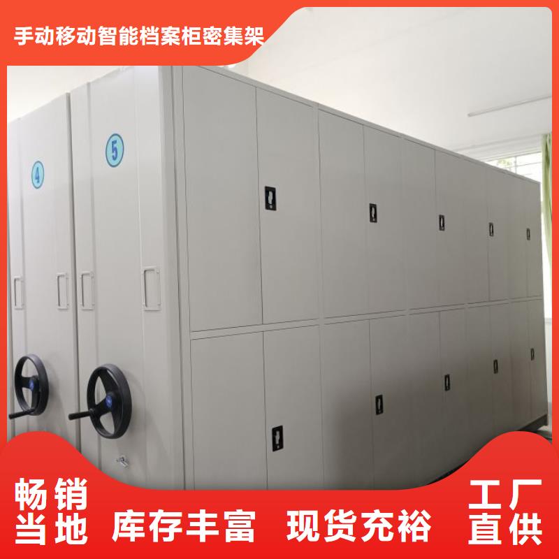 智能控制档案柜视频-智能控制档案柜-手动移动智能档案柜密集架桦平柜业(乐山市分公司)服务区域五通桥|金口河|绵阳|南充|巴中|阿坝