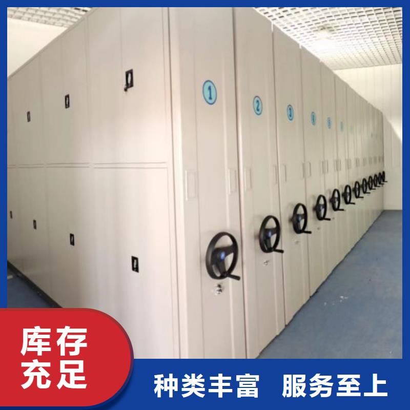 智能控制档案柜视频-智能控制档案柜-手动移动智能档案柜密集架桦平柜业(乐山市分公司)服务区域五通桥|金口河|绵阳|南充|巴中|阿坝