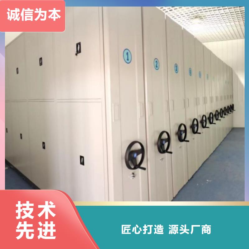 公司有哪些【桦平】档案室管理密集架