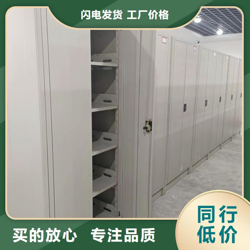 欢迎访问【桦平】综合档案密集架