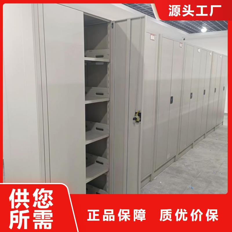 行业内的【桦平】行走式密集柜