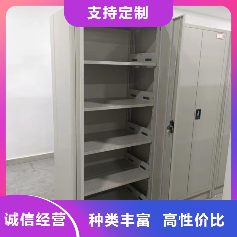 总代理【桦平】箱式档案密集柜