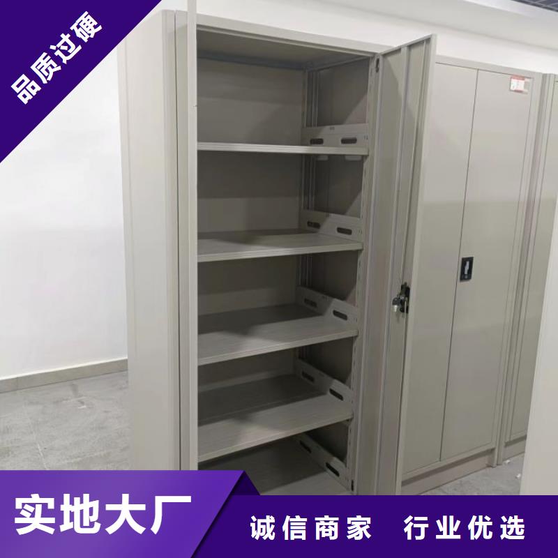 行业内的【桦平】行走式密集柜