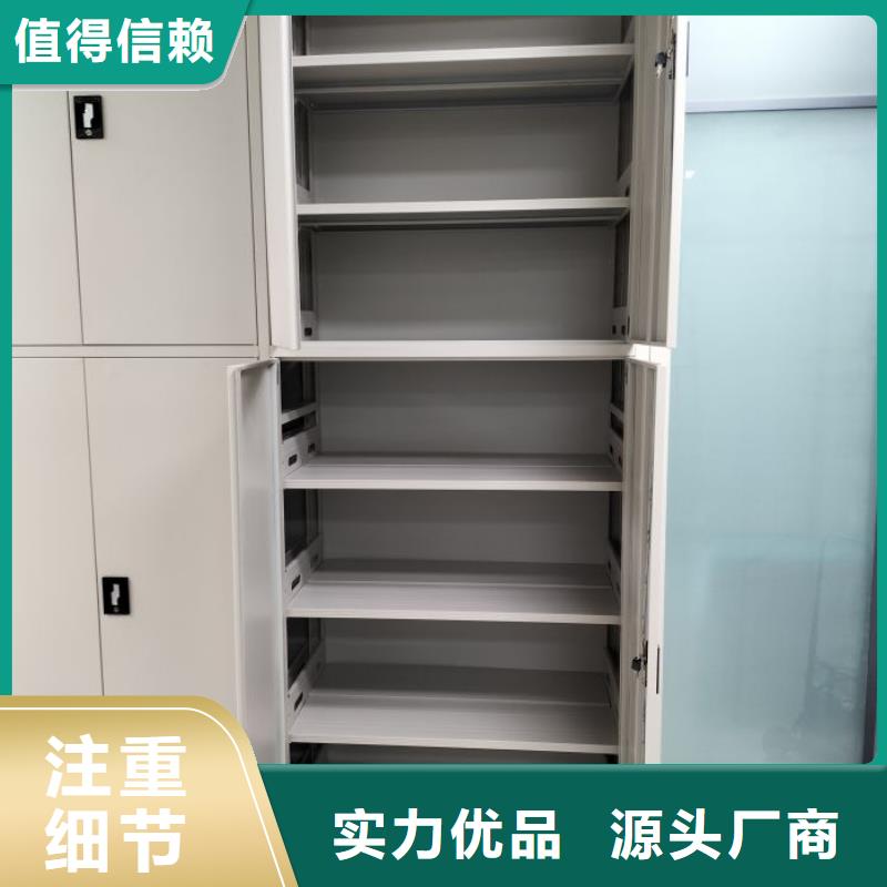 公司有哪些【樺平】檔案室活動密集柜