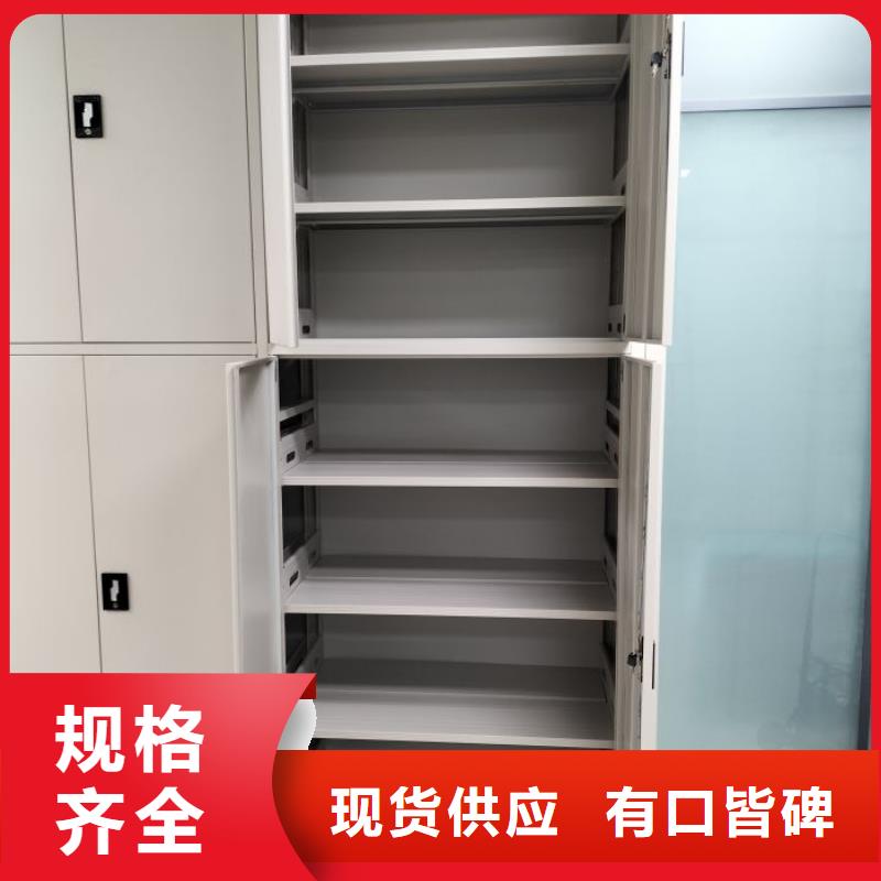 公司有哪些【樺平】檔案室活動密集柜