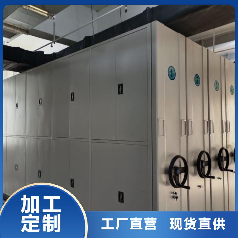 档案密集架 【档案柜】国标检测放心购买_手动移动智能档案柜密集架桦平柜业(鄂州市分公司)