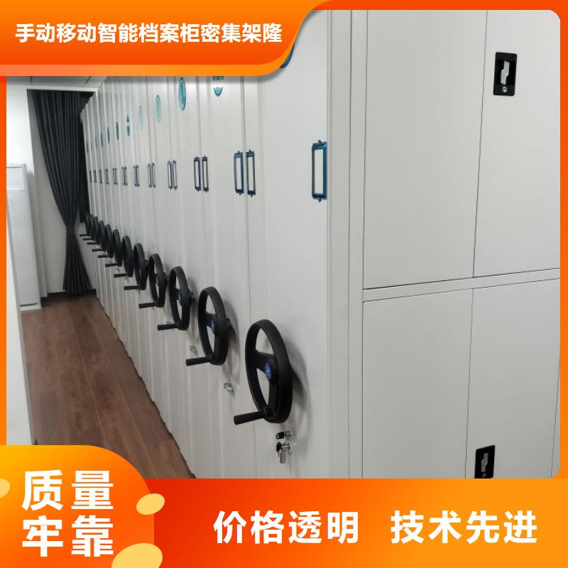 种类丰富档案密集架-【斜拉密集架】品牌大厂家