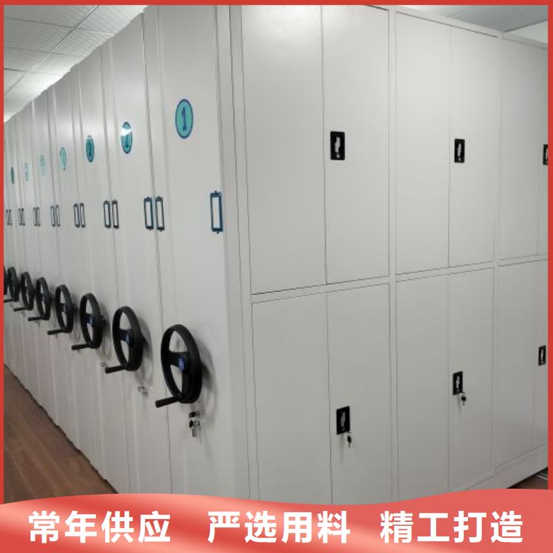 相關信息【樺平】密集柜檔案架