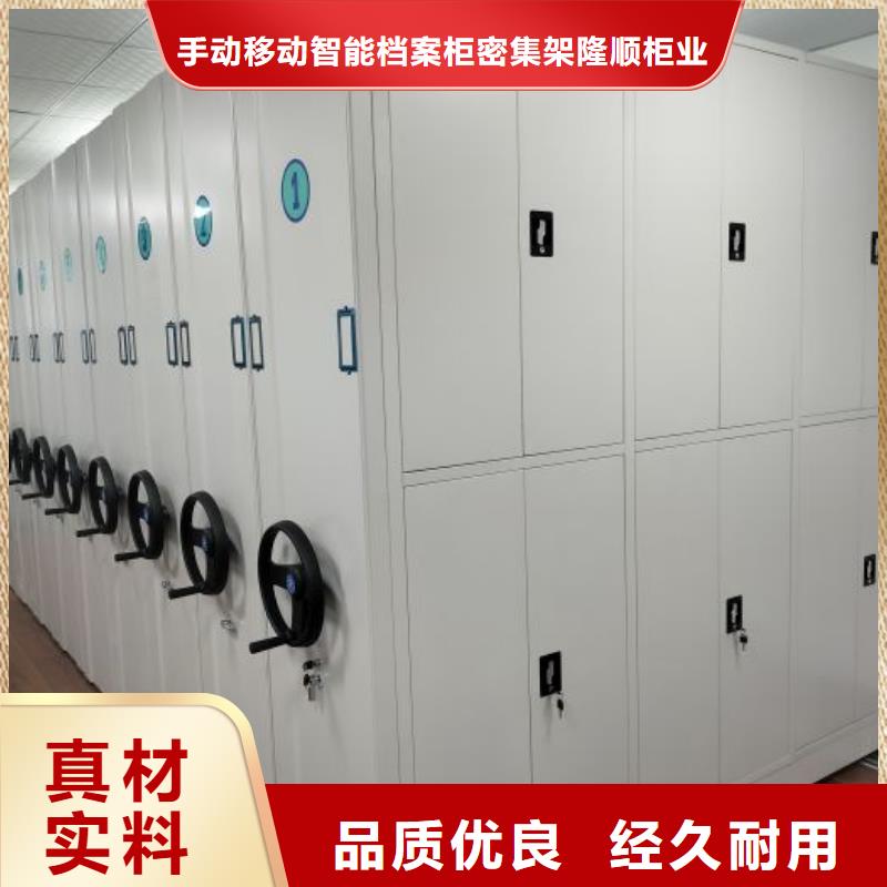 【档案密集架】 密集图书柜源厂直接供货-服务范围包括陇川|梁河|迪庆|西双版纳|昆明|昭通等