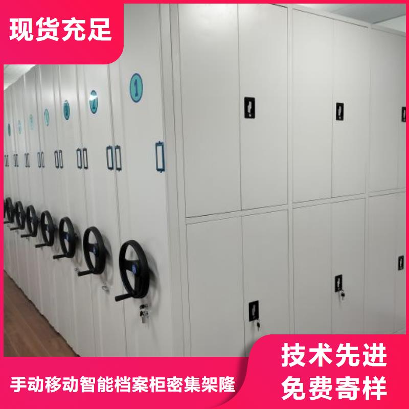 产地货源【桦平】手摇密集活动柜