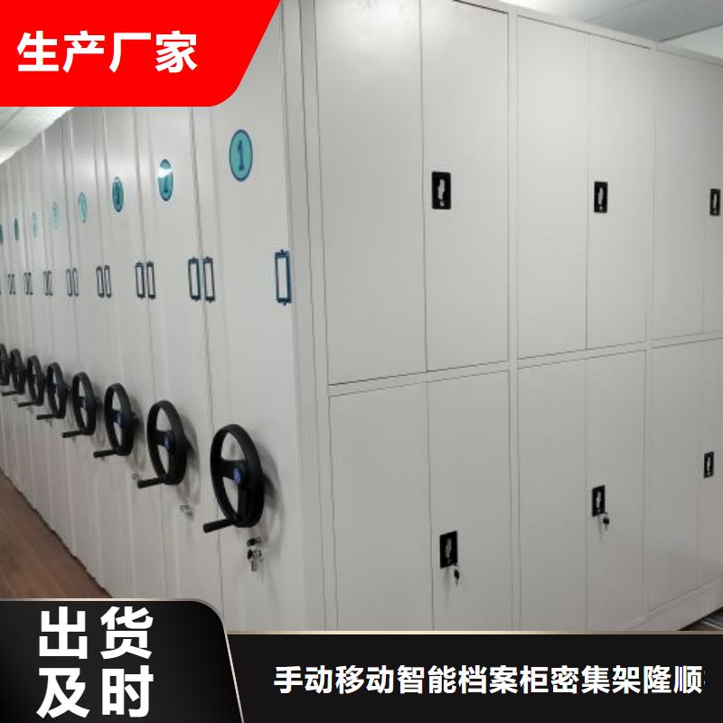 上門安裝【樺平】辦公密集架