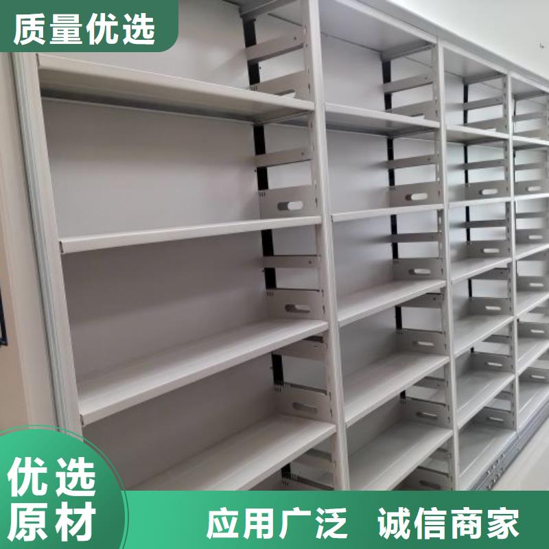 桦平按需定制真材实料 档案密集架_【档案数字化密集柜】选择我们没错、放心选购-《本地》货源