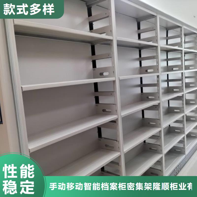 实力雄厚的手动型密集柜厂家