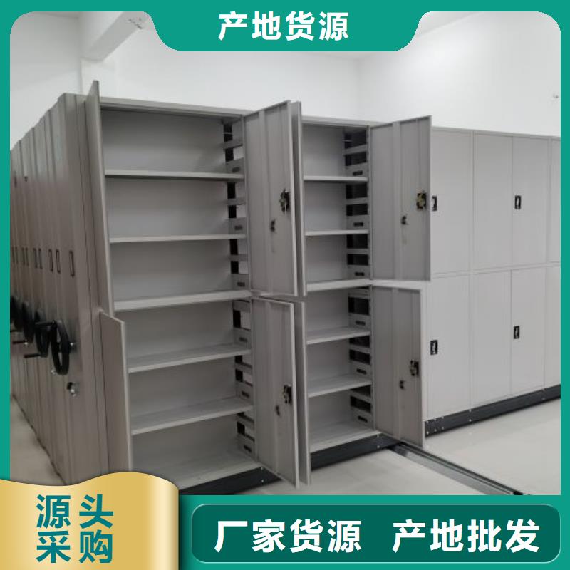 重信誉厂家 档案密集架 【移动资料档案柜】一对一为您服务
