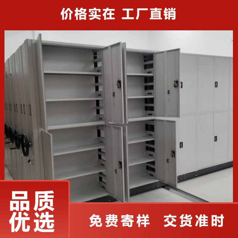 生产企业【桦平】档案馆手动密集架
