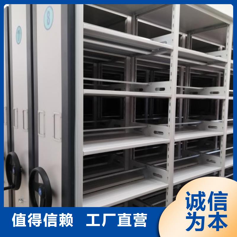 智能控制档案柜视频-智能控制档案柜-手动移动智能档案柜密集架桦平柜业(乐山市分公司)服务区域五通桥|金口河|绵阳|南充|巴中|阿坝