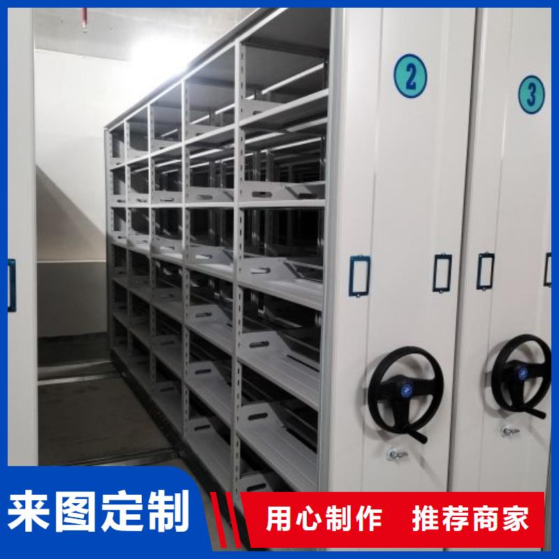 2025专业定制#档案移动柜公司#欢迎咨询