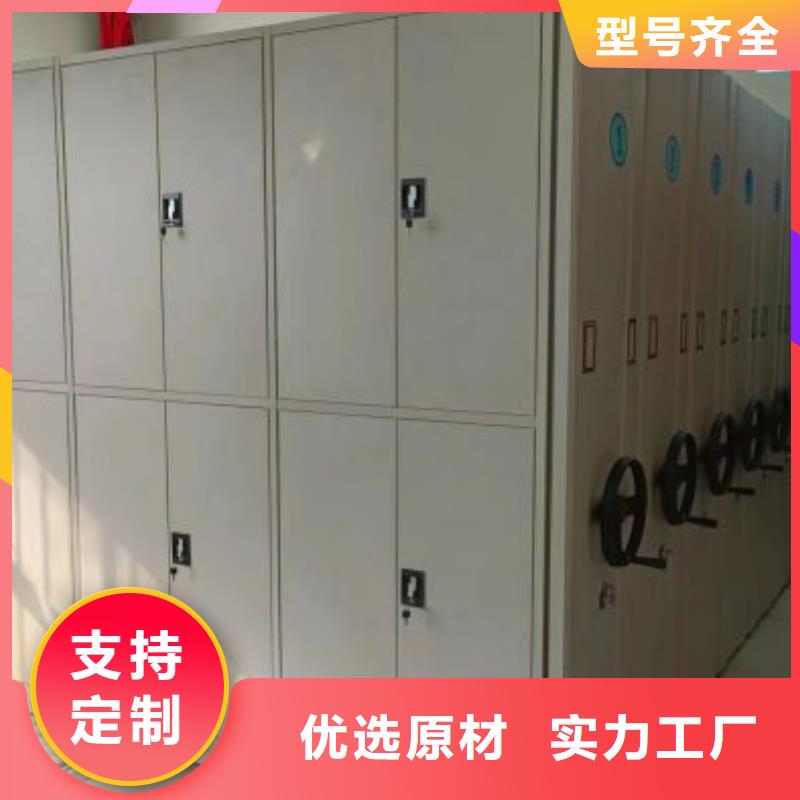 档案密集架 【档案柜】国标检测放心购买_手动移动智能档案柜密集架桦平柜业(鄂州市分公司)