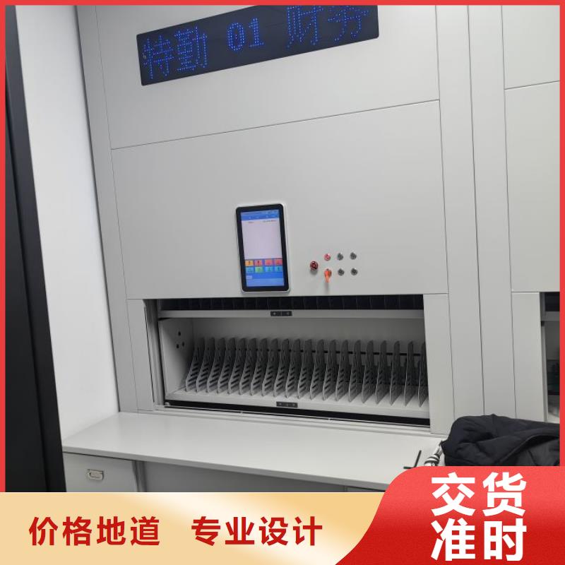 重信誉厂家 档案密集架 【移动资料档案柜】一对一为您服务