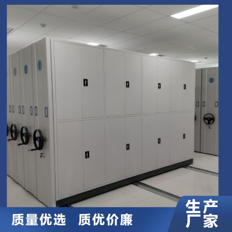 销售信息【桦平】档案室活动密集柜