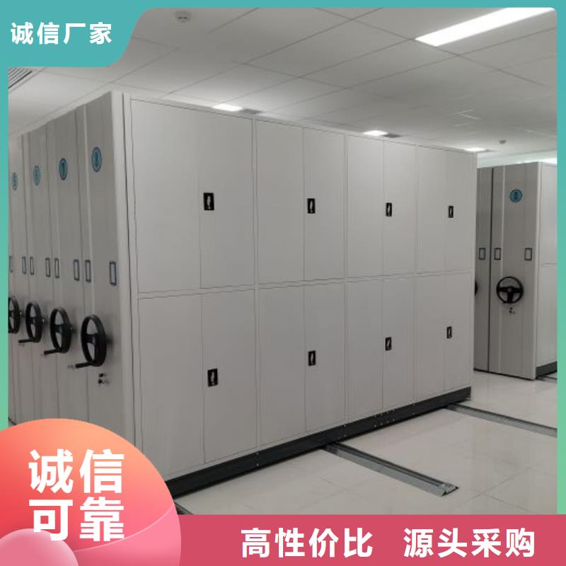 桦平活动密集架档案密集架【财务档案密集架】款式新颖