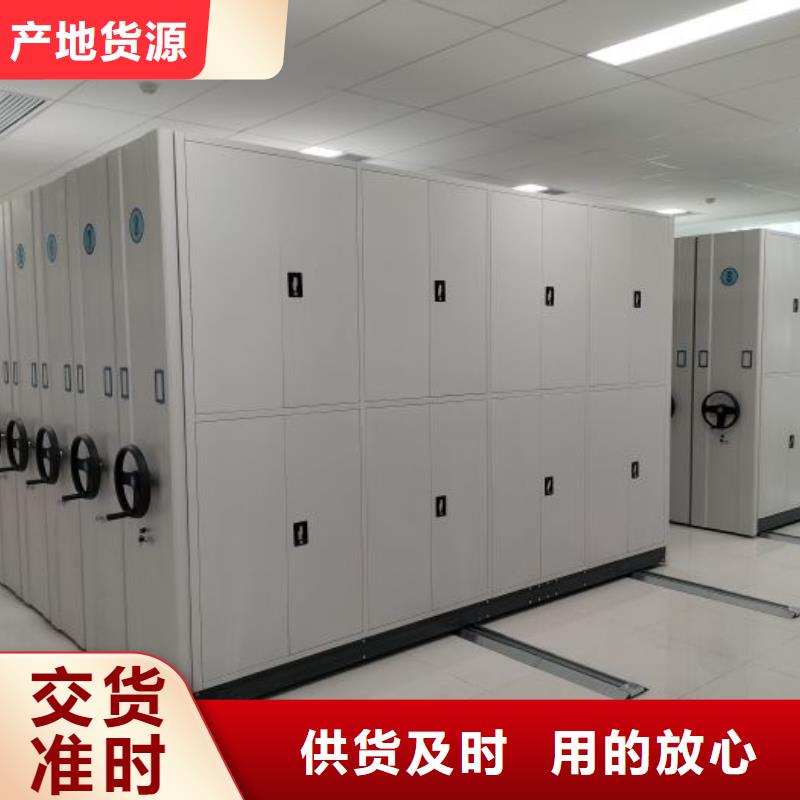 庫存充足的檔案管理密集架廠家