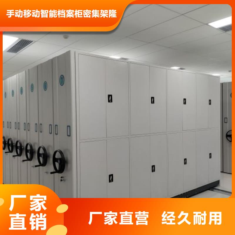 密集手摇移动书架薄利多销