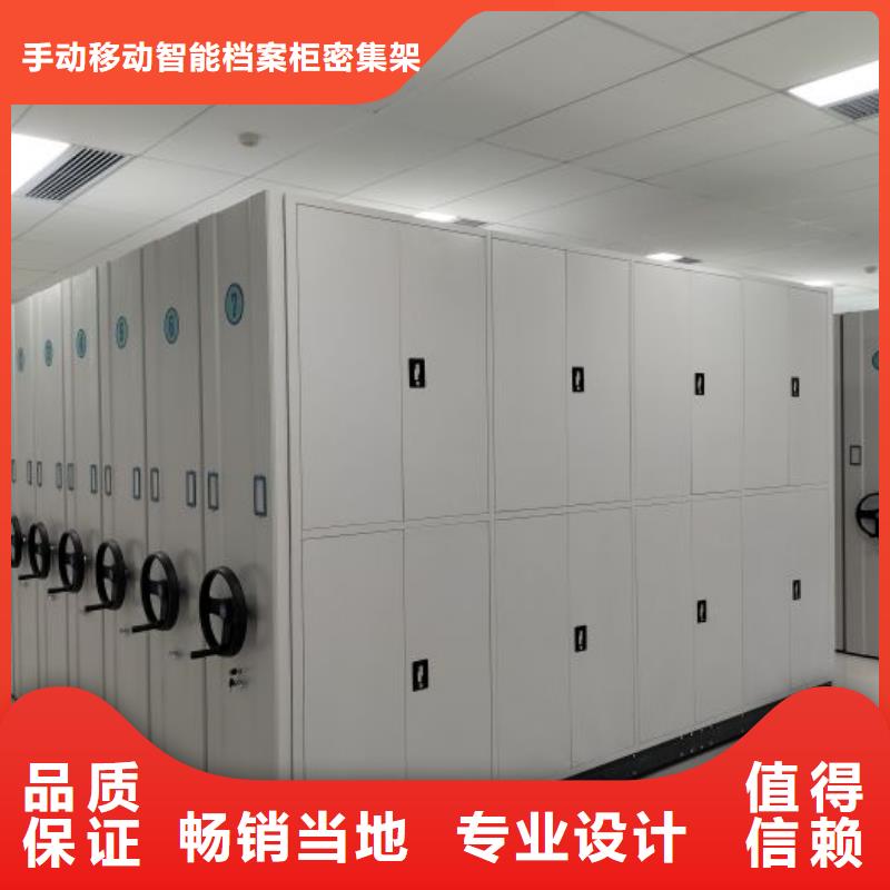 档案室文件密集架口碑良好