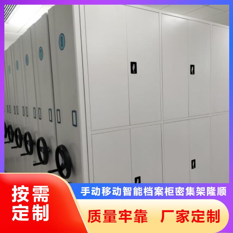 档案密集架_【档案数字化密集柜】选择我们没错桦平智能控制档案柜