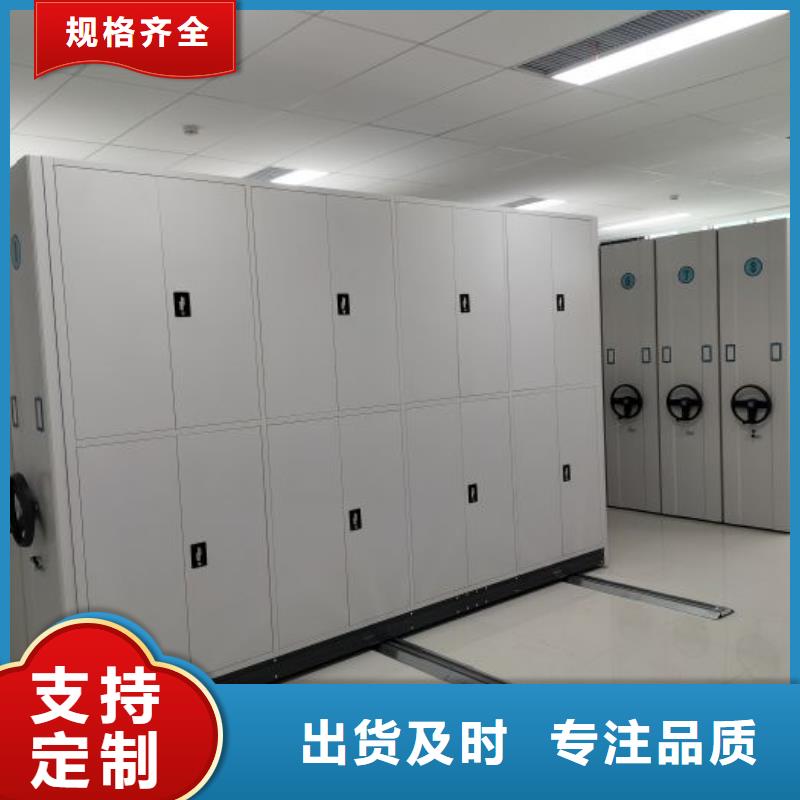 半封闭式移动密集架采购